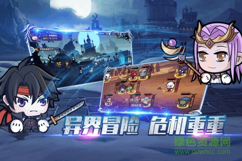 联盟契约 联盟契约