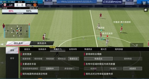 绿茵奇迹最新版