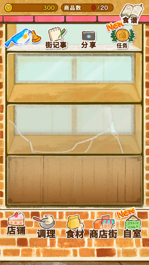 Dessert Shop ROSE ~We Make Breads Too~