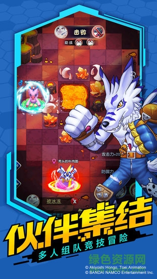 数码宝贝大师安卓免费版