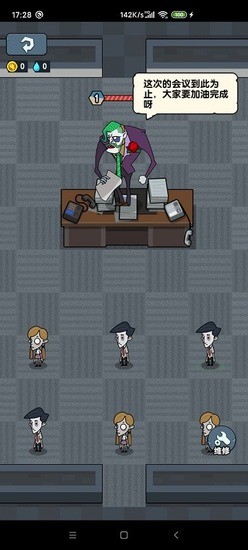 躺平摸鱼MOD作弊菜单手机版