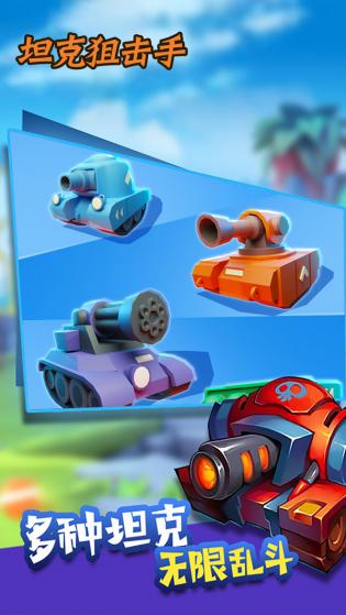 星球大战模拟器 星球大战模拟器