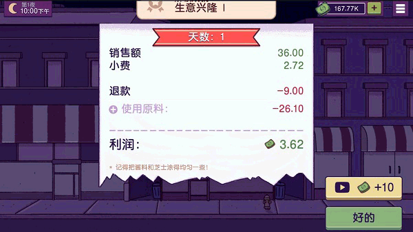 可口的披萨美味的披萨 可口的披萨美味的披萨