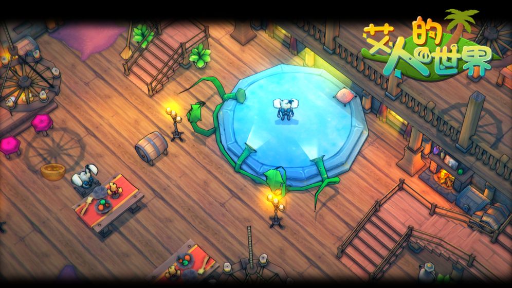 AiRen(艾人的世界破解版)