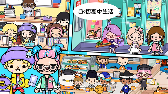 托卡世界豪华别墅1.32最新官网版