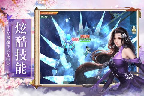 迷你乐园度假旅行