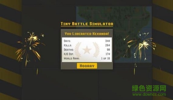 小型战争模拟器