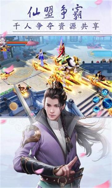 侠客无双超变福利版 侠客无双超变福利版