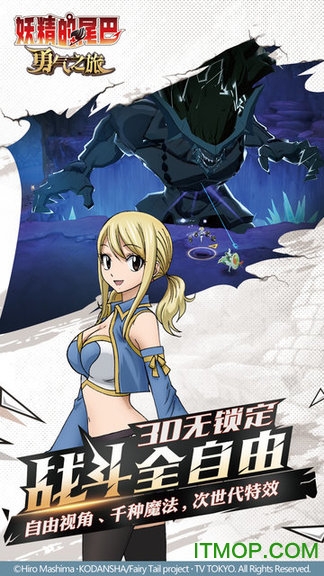 妖精的尾巴露西