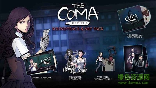 昏迷禁入校园最新版