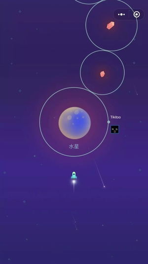 星途WeGoing高分修改工具下载