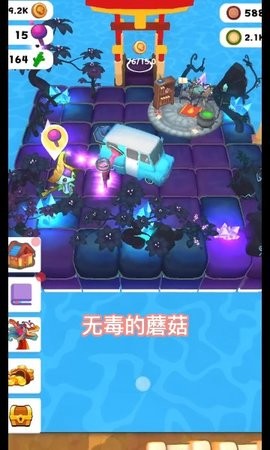 蘑菇庄园 蘑菇庄园