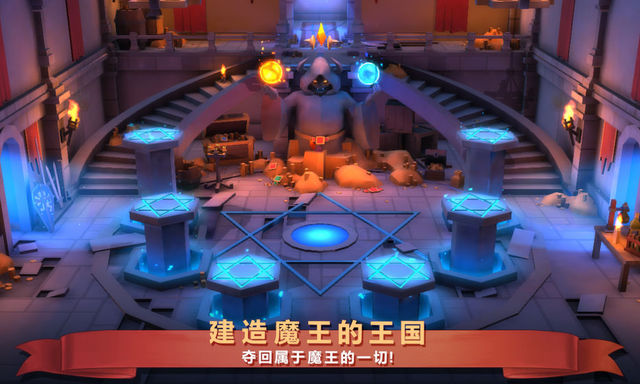 Alchemy War(炼金战争破解版)