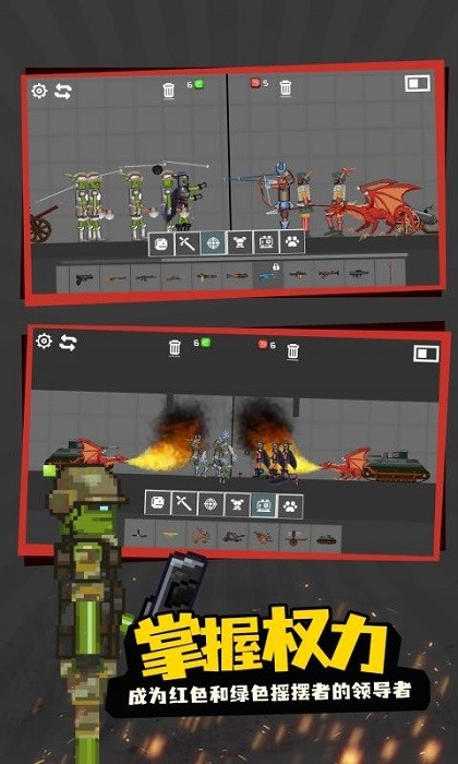 甜瓜角斗场 甜瓜角斗场