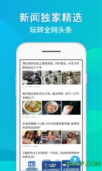 电话换肤大师 电话换肤大师