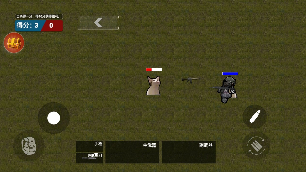 坤坤突围手机版