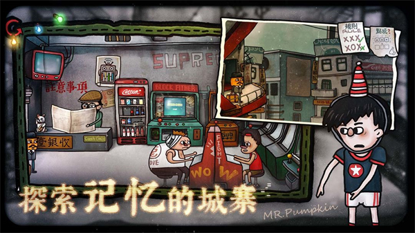 南瓜先生2免费版