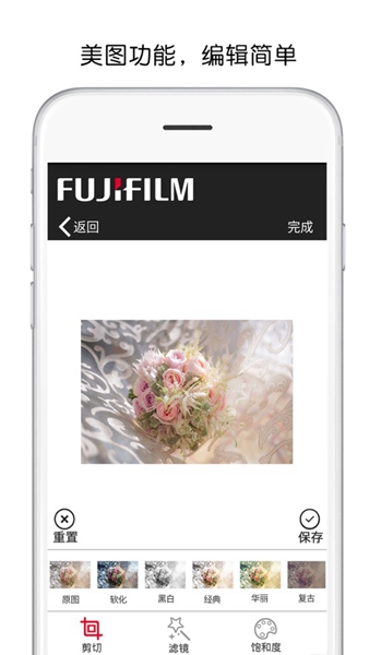 富士打印机 安卓版v5.26.F04-CN