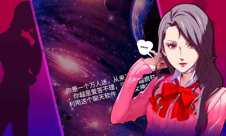 女神聊天模拟器 女神聊天模拟器