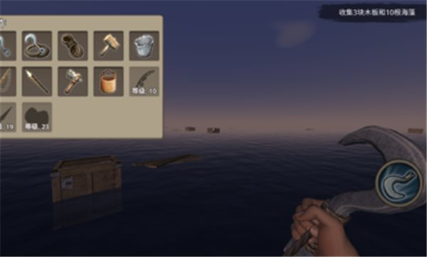 木筏求生手机免费版