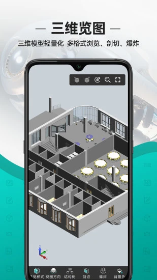 cad三维建模教程