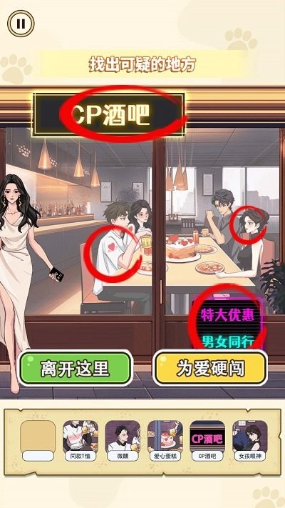 找出出轨证据 找出出轨证据