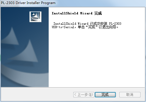 绿联usb转串口驱动1.7.0 绿联usb转串口驱动1.7.0
