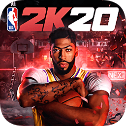 nba2k20豪华破解版最新官方版
