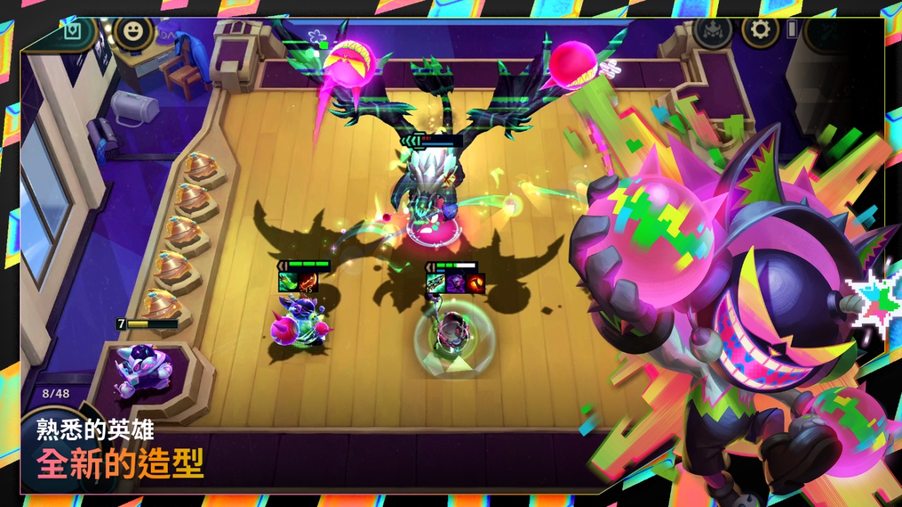 云顶之弈（台服）