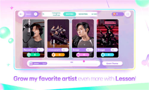 节奏蜂巢（国际服）