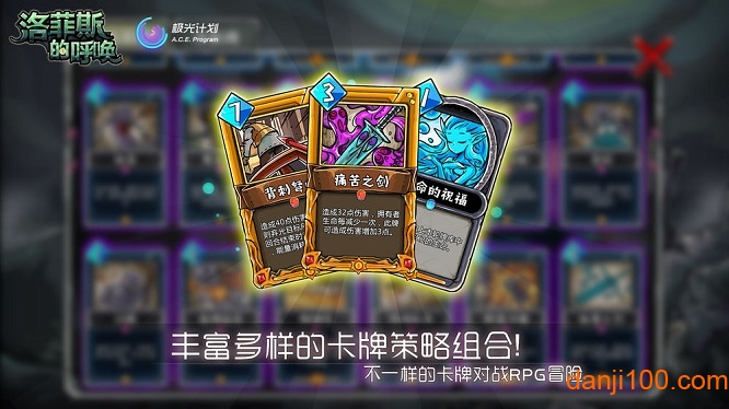 洛菲斯的呼唤1.4.3内购破解版