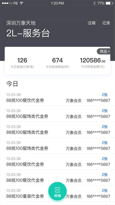 一点万象app官网入口最新版 一点万象app官网入口最新版