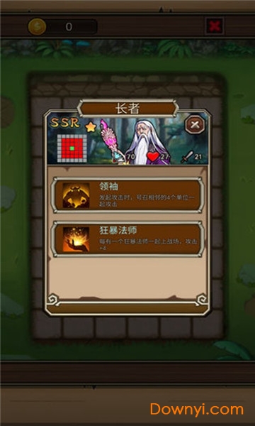 地下城清理者游戏