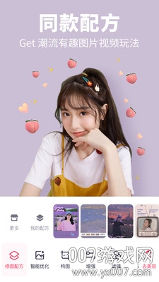 �������2077����̨���ع������°�