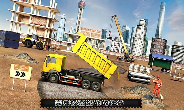 挖掘机卡车建设城市