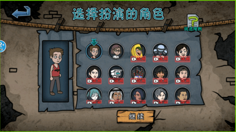 道具藏猫猫 道具藏猫猫