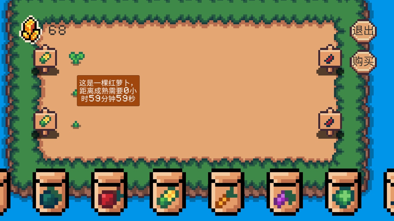 像素休闲农场 像素休闲农场