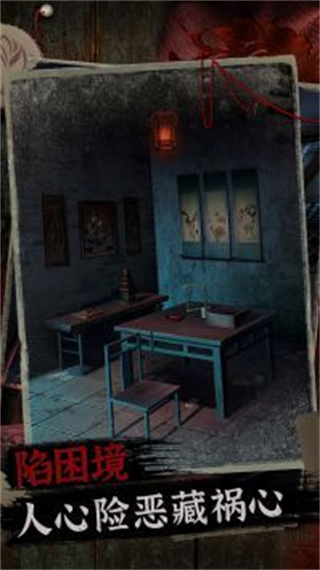 阿姐鼓2明王咒完整版安卓版