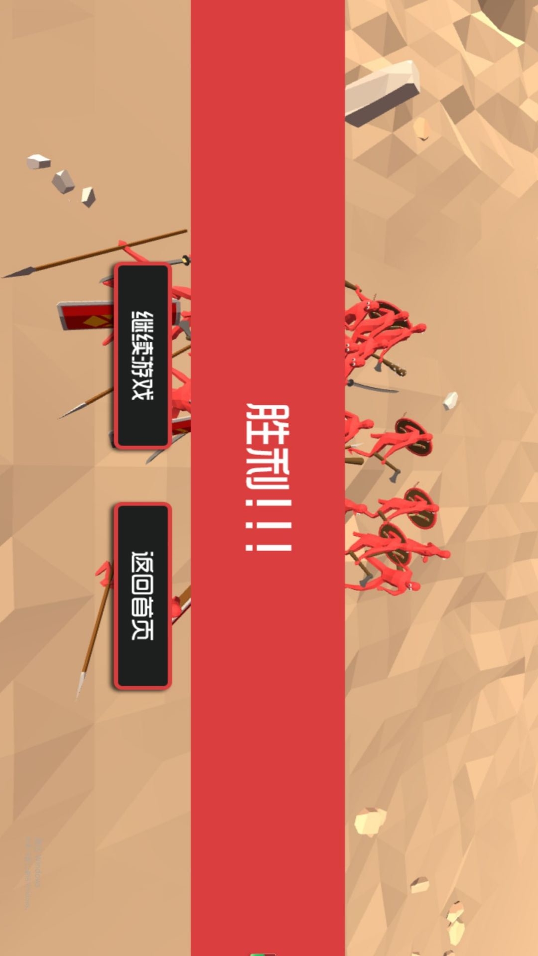 烈焰战场亡命勇者