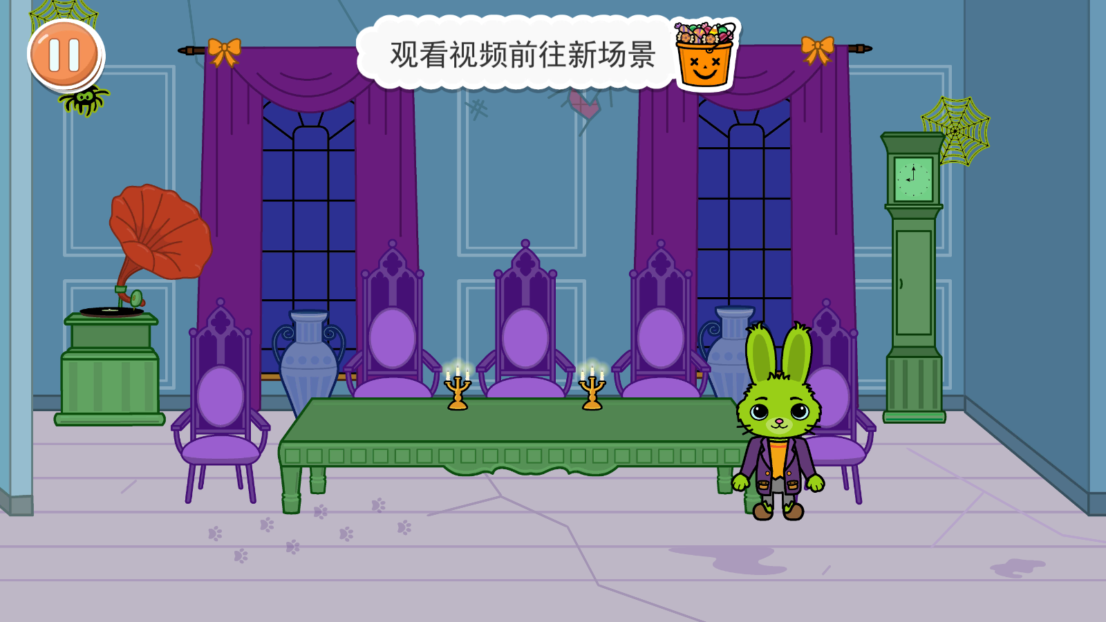 诡异公寓 诡异公寓