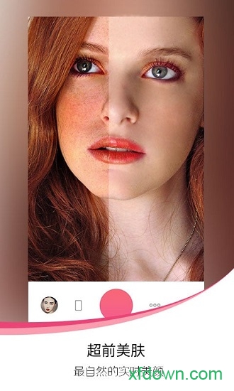爱自拍软件