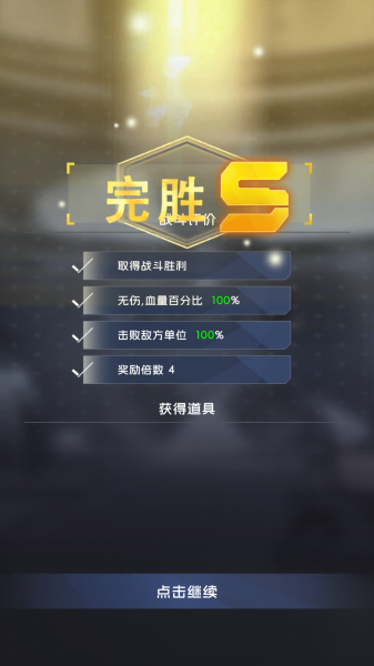 迷雾危机手游下载安装 迷雾危机手游下载安装