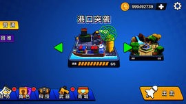 荒野枪战行动 荒野枪战行动