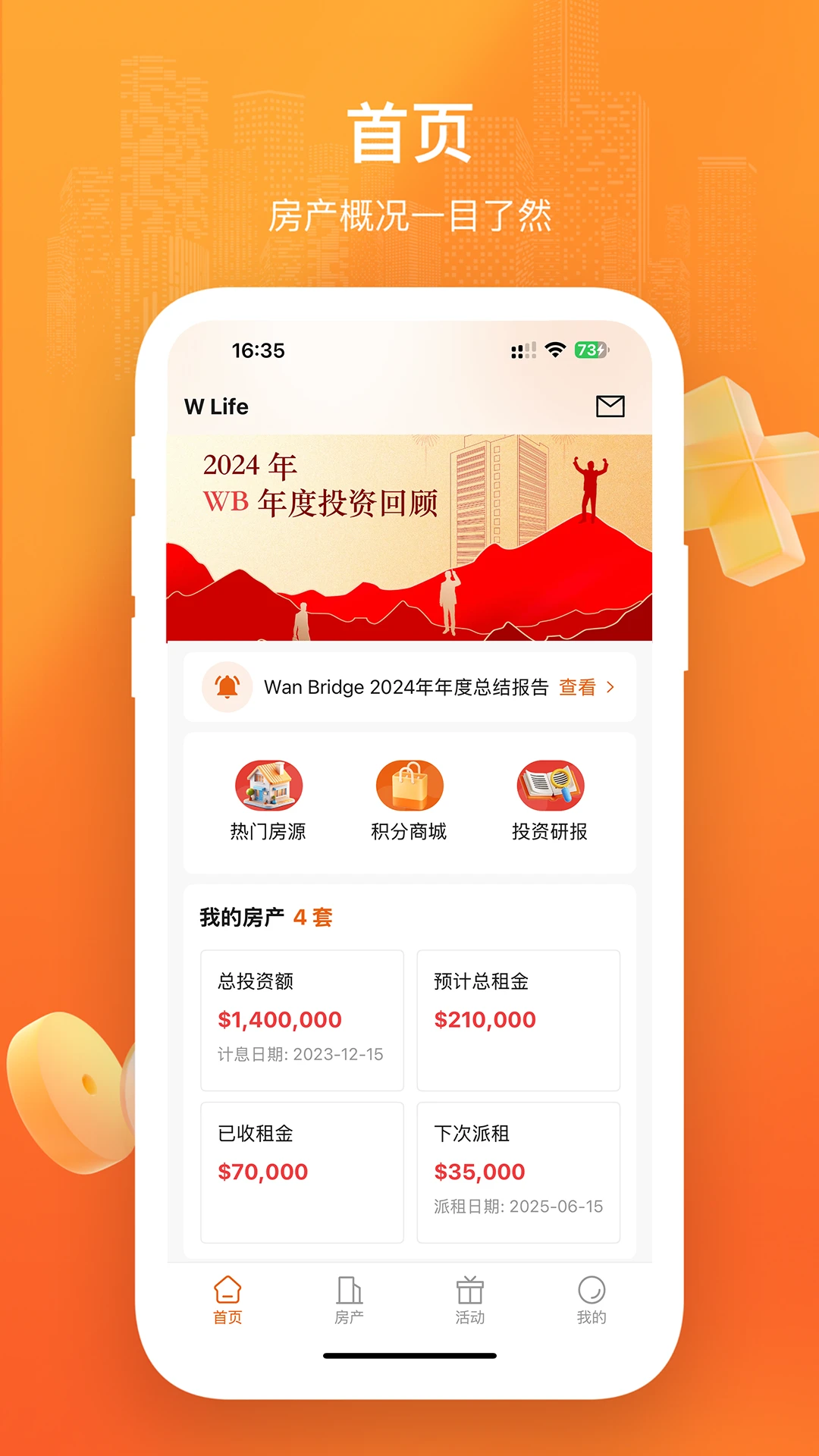 life生命模拟器汉化版手机版