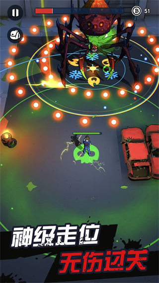 天网计划梦境空间下载手机版