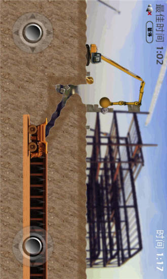 这个楼该这么盖 这个楼该这么盖