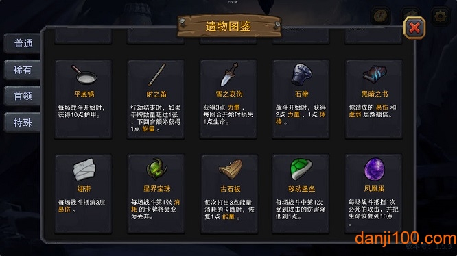 迷失古堡破解版