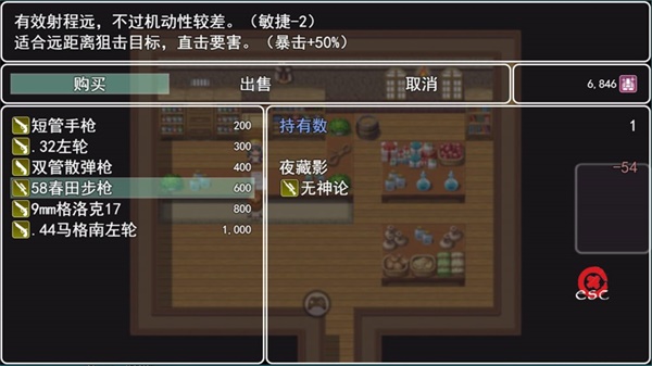 邪神低语破解版 v1.0