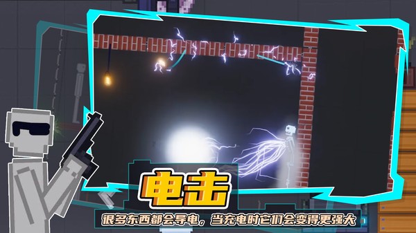 盖瑞模组游乐场