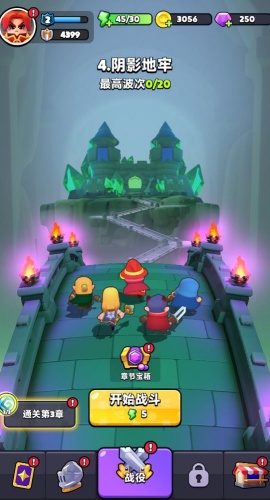 胡闹地牢移植版